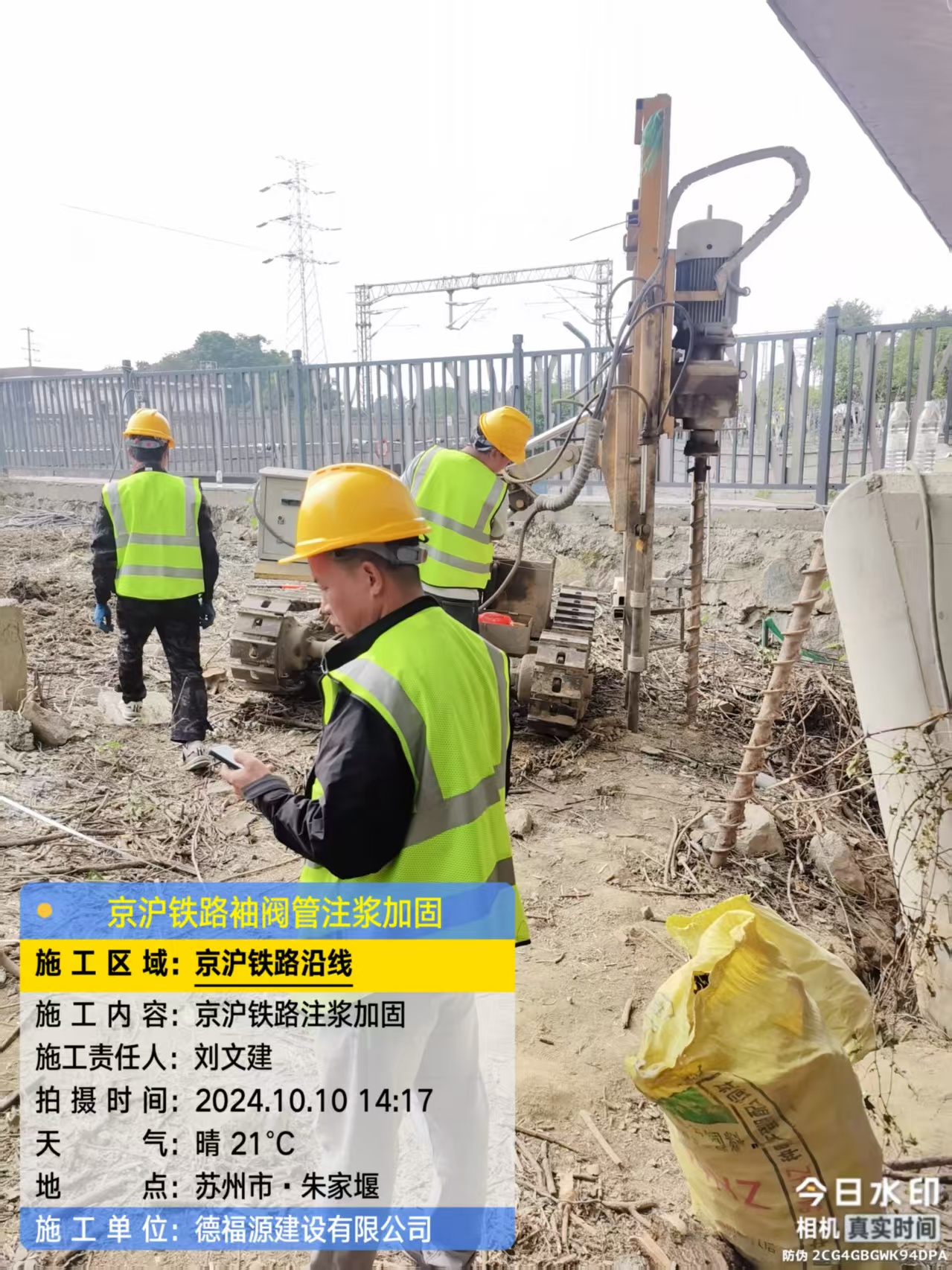 临泉注浆加固法施工流程是怎样的？