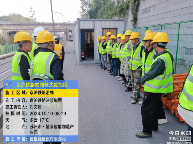 临泉回填土沉降注浆处理方案